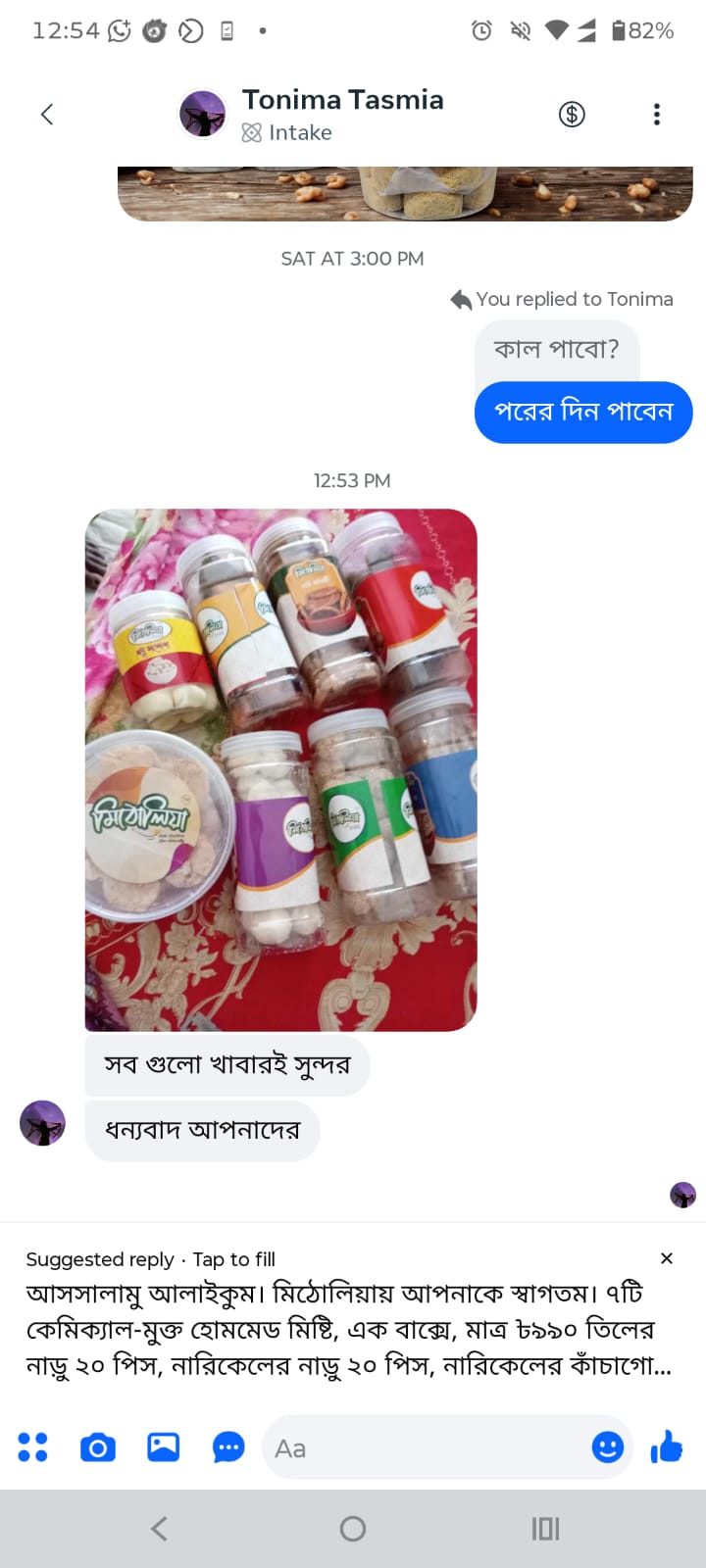 WhatsApp Image 2026-07-10 at 3.26.19 PM